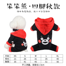 InnoPet寵物出行裝備 京東平臺行情、價格、評價及選購指南